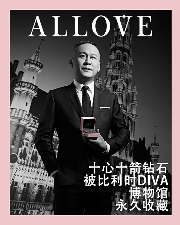 2018.3.28allove26920副本 从晓新.jpg